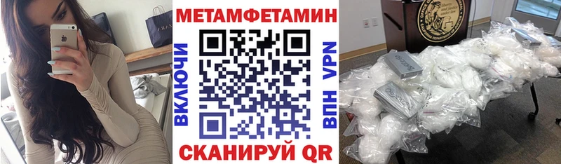 АМФ 97%  Купить  Трубчевск 