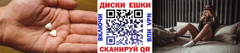 Ecstasy таблы  Купить закладки  Трубчевск 