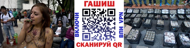 ГАШИШ VHQ  Купить  Трубчевск 