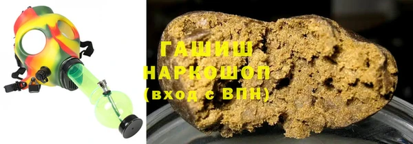 таблы Горно-Алтайск