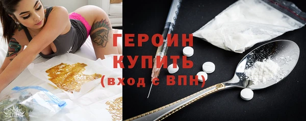 таблы Горно-Алтайск