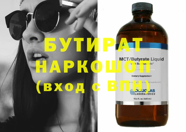 таблы Горно-Алтайск