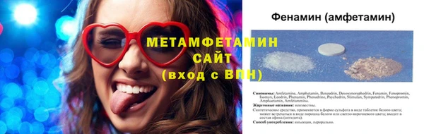 прущая мука Горнозаводск