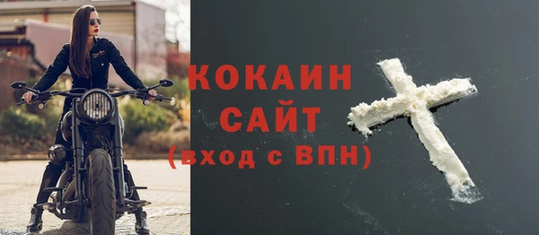 кокаин перу Вязники