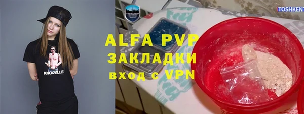 прущая мука Горнозаводск