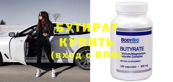 прущая мука Горнозаводск