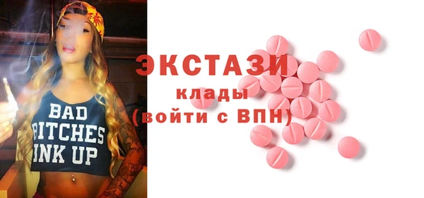 дмт Горняк