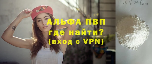 таблы Горно-Алтайск
