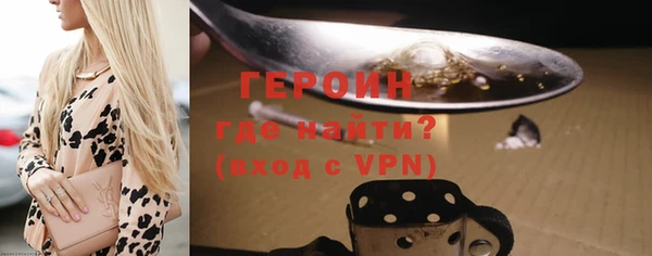 таблы Горно-Алтайск
