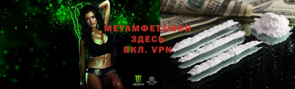 таблы Горно-Алтайск