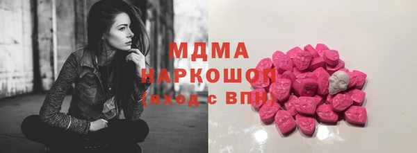 бутират Гусиноозёрск