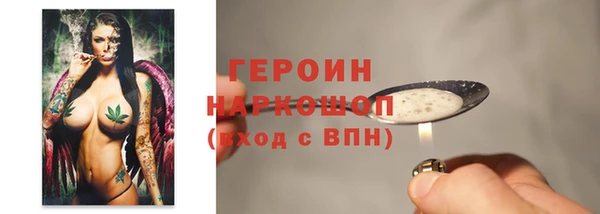 таблы Горно-Алтайск