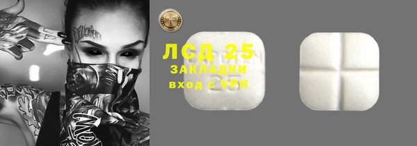 амфетамин Вязьма