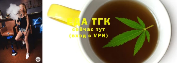 прущая мука Горнозаводск