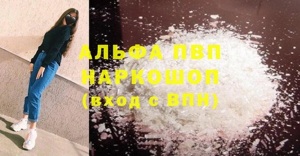 прущая мука Горнозаводск