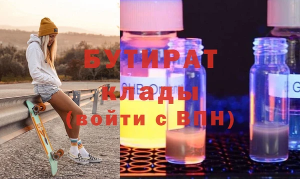 мескалин Гусев