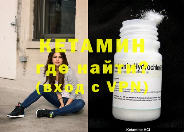 таблы Горно-Алтайск