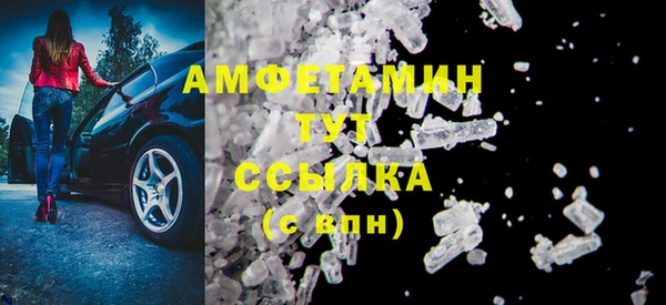 ALPHA PVP Вяземский