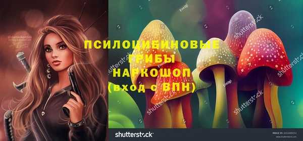 прущая мука Горнозаводск