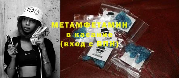 таблы Горно-Алтайск