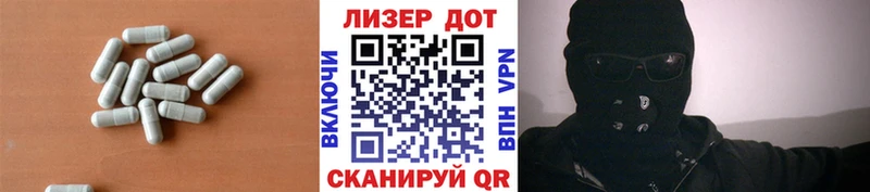 Лсд 25 экстази ecstasy  Купить  Трубчевск 