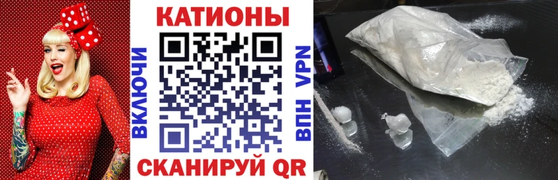 Мефедрон кристаллы  Купить  Трубчевск 