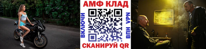 Метамфетамин витя  Купить закладки  Трубчевск 